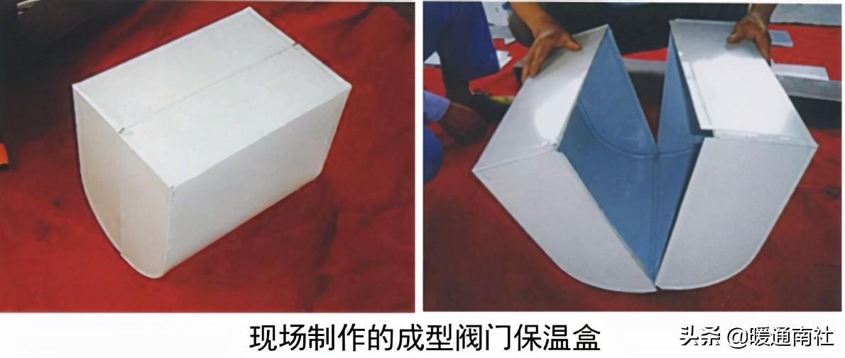 管道保温(防结露)施工质量工艺要求