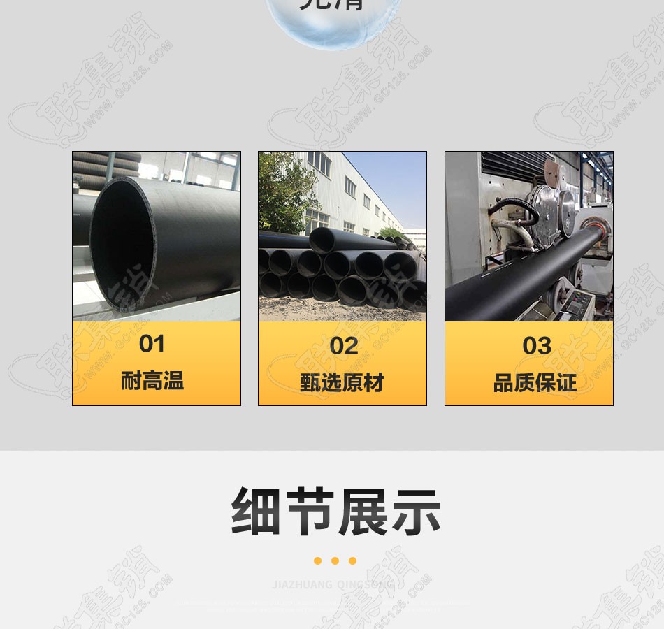 钢丝网骨架塑料复合(给水)管
