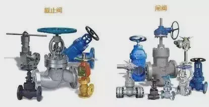 截止阀和闸阀可以混用吗?
