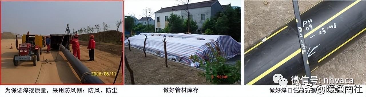 【详解】PE管道应用范围及焊接方法