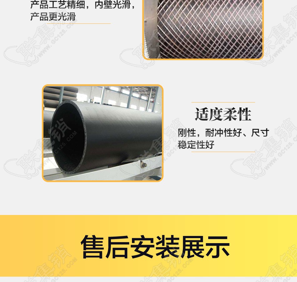 钢丝网骨架塑料复合(给水)管