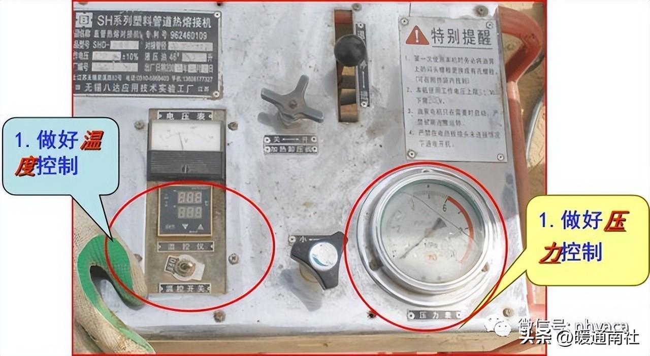 【详解】PE管道应用范围及焊接方法