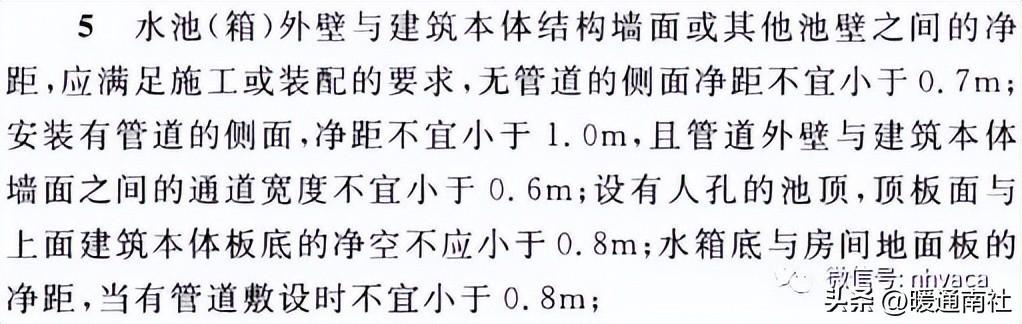 建筑物各专业管道安全距离规范要求