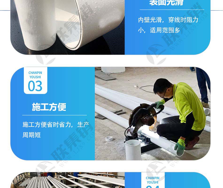 PSP钢塑复合压力管（给水）型
