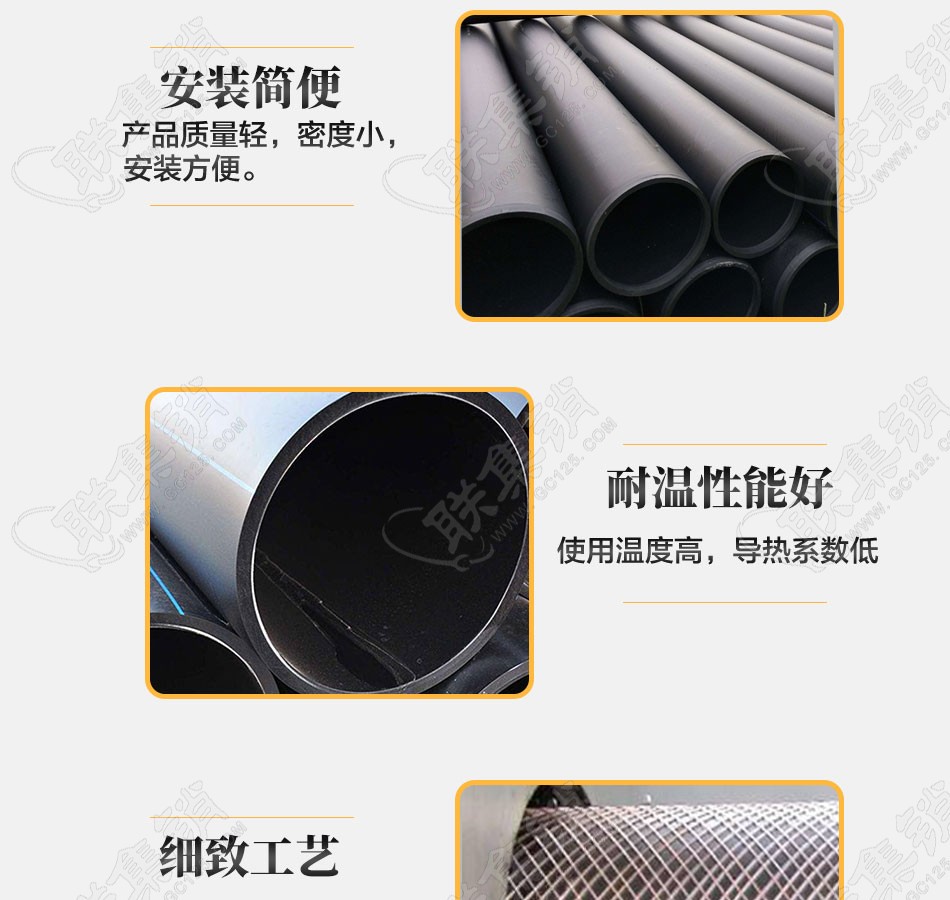 钢丝网骨架塑料复合(给水)管