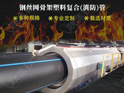室外消防的给水管是一般用什么管材？