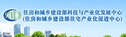 关于恢复召开第23届全国塑料管道生产和应用技术推广交流会的通知
