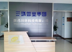川环管业怎么样？