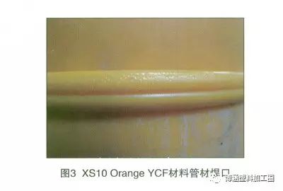 聚乙烯燃气管材对接焊焊口麻点研究