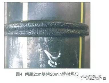 聚乙烯燃气管材对接焊焊口麻点研究