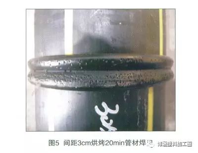 聚乙烯燃气管材对接焊焊口麻点研究
