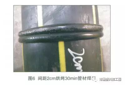 聚乙烯燃气管材对接焊焊口麻点研究